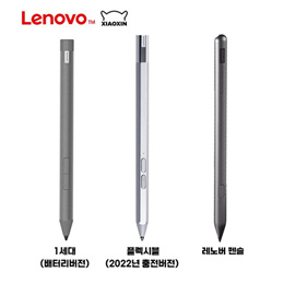 Lenovo 태블릿 공식 전용 터치펜 /Y700 Pad2024/ Pad12.7 터치펜 플렉시블/무료배송