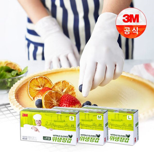 sanitary cooking gloves