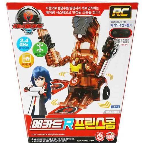 mecard r toys