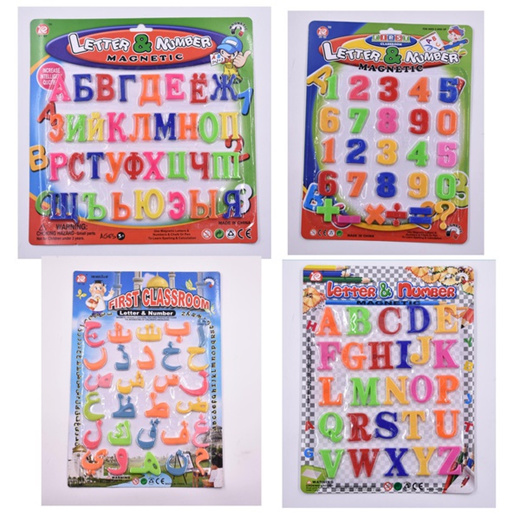 russian alphabet toys