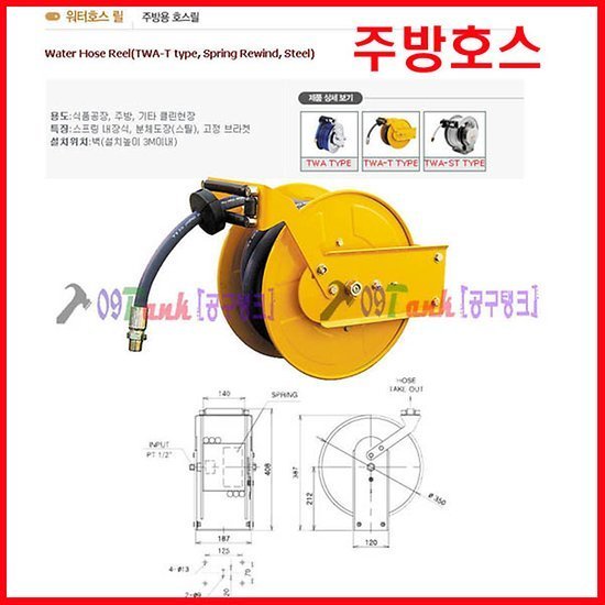 연장선 콘센트삼국산업 전선릴 ale-210n 자동권취 10m 벽/천정고정형