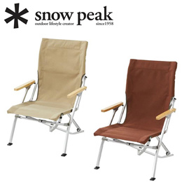 ✨초특가행사✨ 스노우피크 폴딩 로우 비치 체어 스노우픽 LV-091 snowpeak Low Beach Chair / 무료배송 / 캠핑 의자
