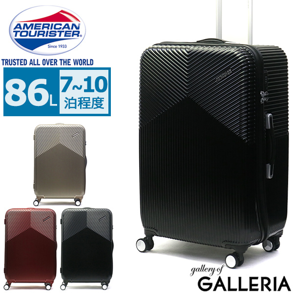 air ride american tourister