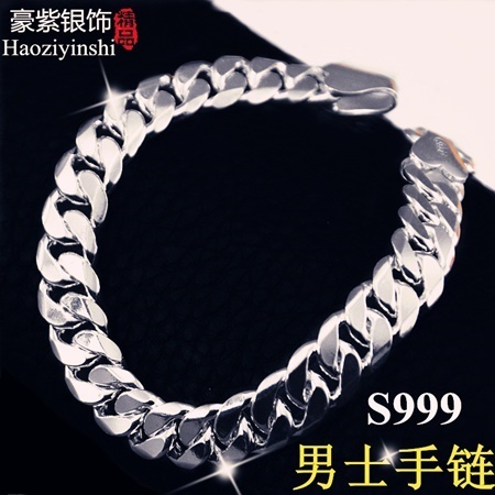 pure silver bracelet