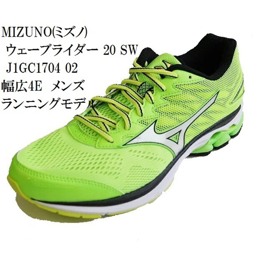 mizuno 4e running shoes