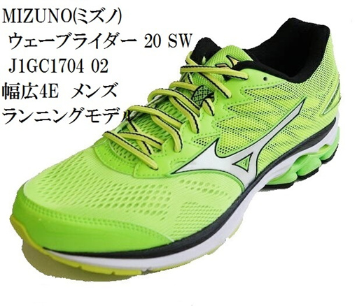 mizuno 4e running shoes