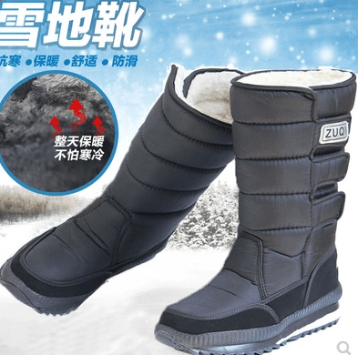 Qoo10 - Northeast thick mens snow boots 