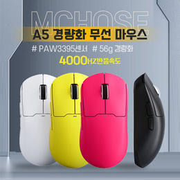 Qoo10 - ATTACK SHARK X3 Wired/Wireless 2.4G/Bluetooth Mouse
