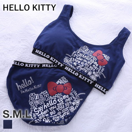 Hello kitty bra and panty set