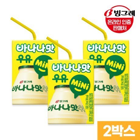 빙그레 바나나맛우유 mini 120ml 24팩 X 2박스