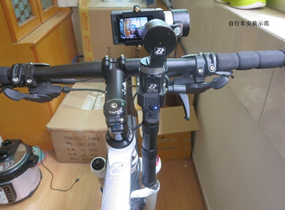 gimbal mount motorcycle