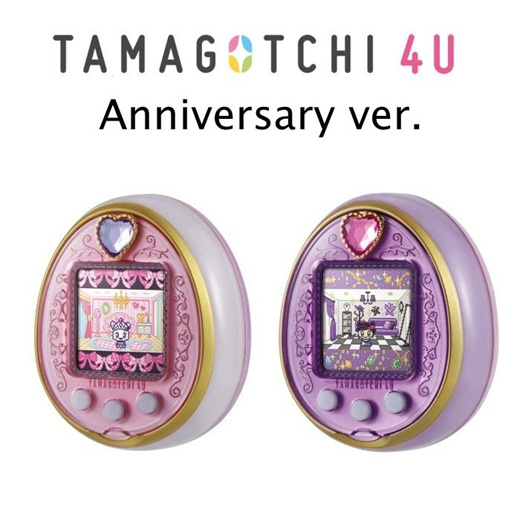 BANDAI TamaGotchi 4U   Plus Lavender Free Shipping with Tracking# New from Japan 
