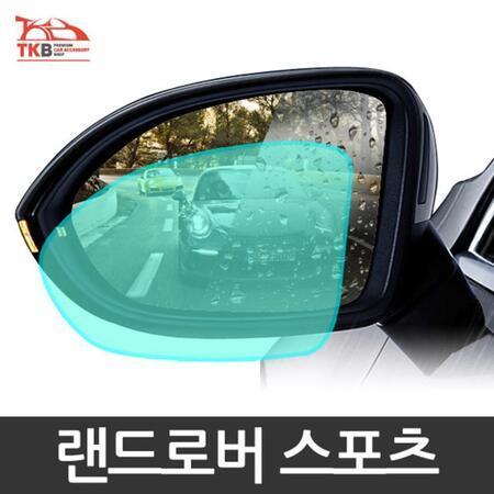 Qoo10 - Land Rover Sport Side Mirror Water-Repellent Coating Film ...