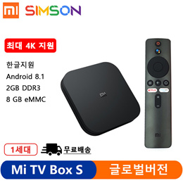 小米电视盒子S 4K国际版欧规