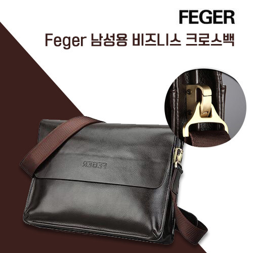 feger bag