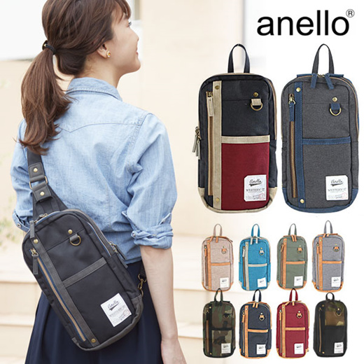 anello body bag