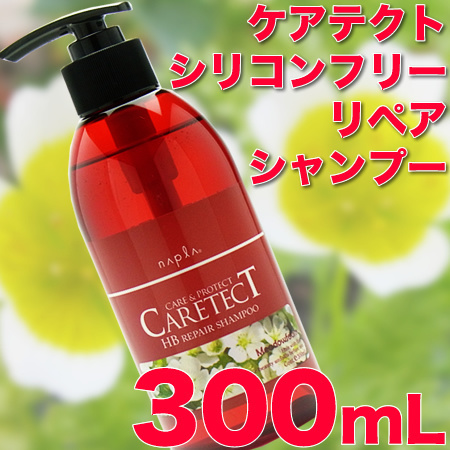 Qoo10 - ナプラ ケアテクトＨＢ リペアシャンプー 300mL【R／リペアタイプ】赤ボトル : Hair Care