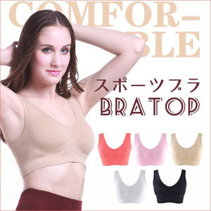 ladies inner wear sports bra