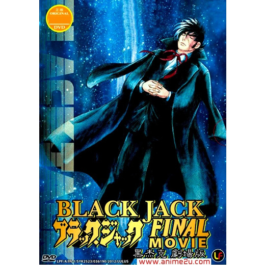 Qoo10 Black Jack Cd Dvd