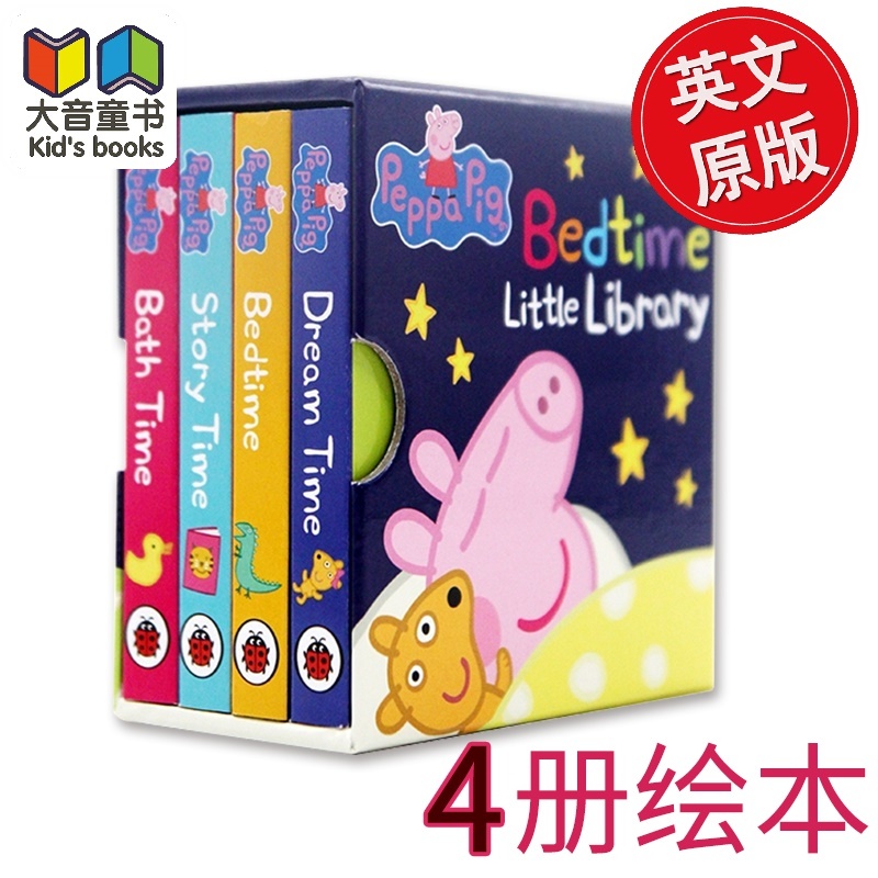 Qoo10 Peppa Pig Bedtime Little Library Imported Original English Piglets P Collectibles B