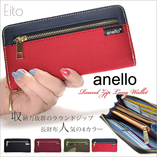 Qoo10 - *Japan ANELLO* Folding Shoulder Bag / 100% Original Authentic /Best  Qu : Bag/Wallets