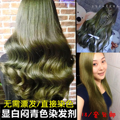 Qoo10 Mail Without Bleaching Linen Dull Cyan Flaxen Hair Cream