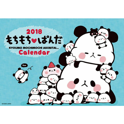 Qoo10 カレンダー 18 卓上 卓上カレンダー もちもちぱんだ キャラクター プレゼント アニメ 郵 メール便 対応 発売中 Collectibles Books