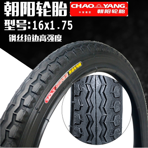 16x1 75 bike tire