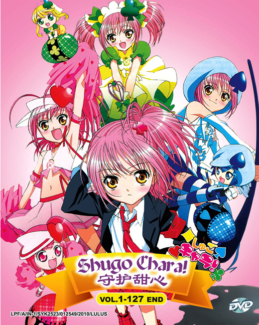 Anime DVD Koi wa Sekai Seifuku no Ato de (Love After World