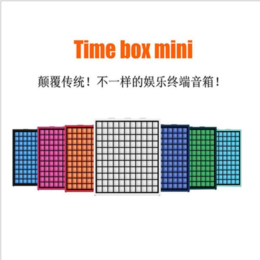 timebox mini