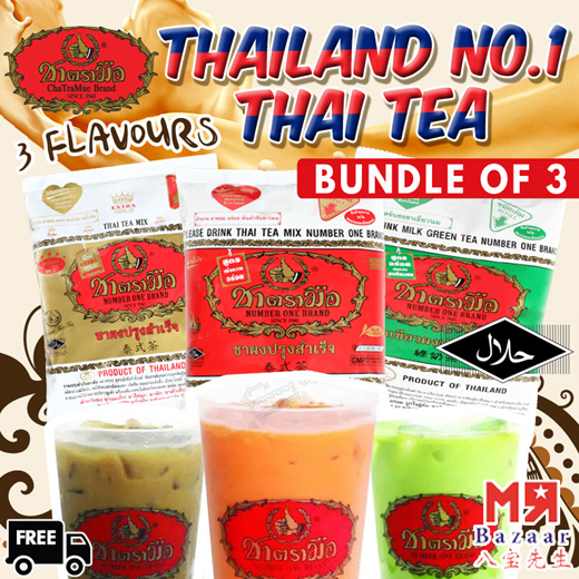 Number One ChaTraMue Brand - The Original Thai Iced Tea Mix Imported from Thailand - Great for Restaurants That Want to Serve Authentic and Thai Iced