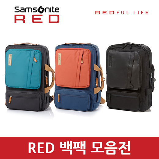 samsonite red clovel