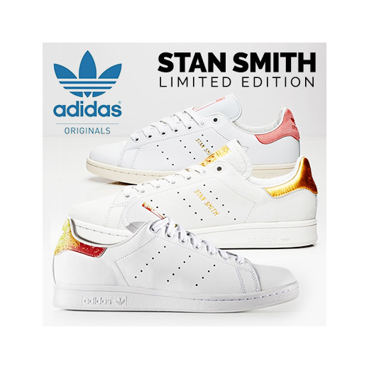 limited stan smith