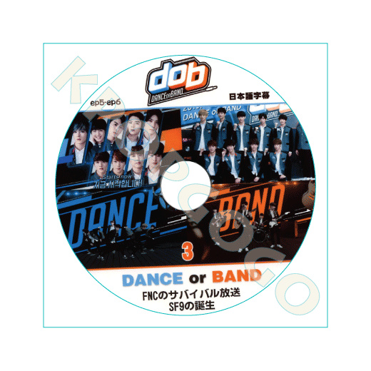 Qoo10 Dance Or Band Cd Dvd