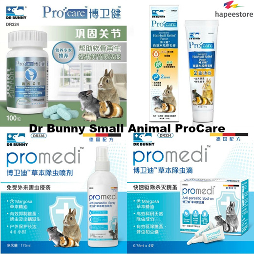 Qoo10 - Dr Bunny ProCare : Pet Supplies