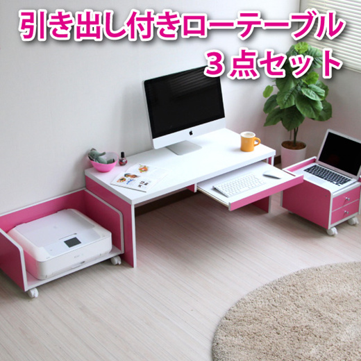 Qoo10 Pink Color Pc Desk Low Desk Low Type Compact Space Saving