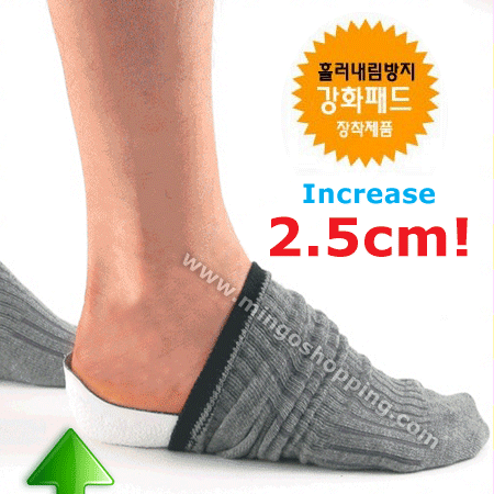 add height insole