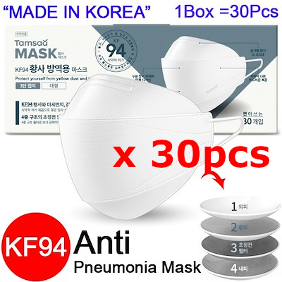 tamsaa kf94 mask