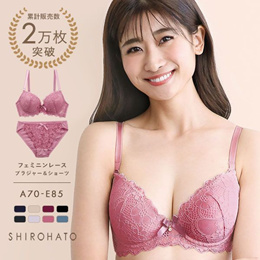 lace-bra Search Results : (Q·Ranking)： Items now on sale at