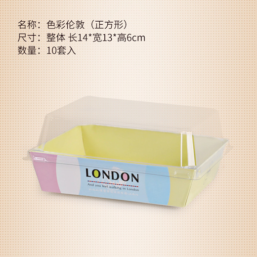 small transparent box