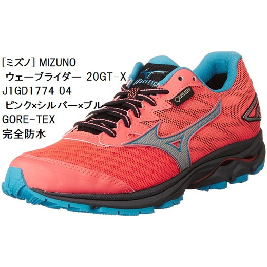 mizuno wave rider 20 2016