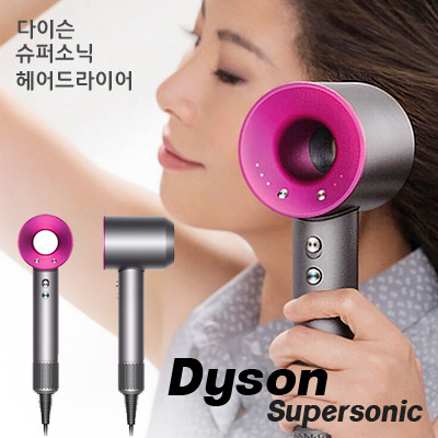 Dyson supersonic