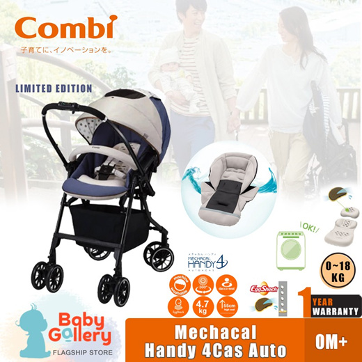 Combi stroller hotsell handy 4