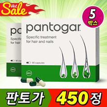 Pantogar Original 450 Capsule [5 Box] Anti Hair Loss / Hair and Nails Health