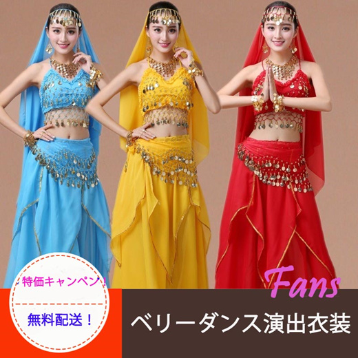 Qoo10 - 【quality assurance! Free Shipping! 】 Belly Dance Jasmine