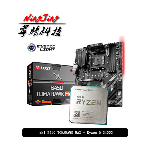 admi ryzen 5 3400g