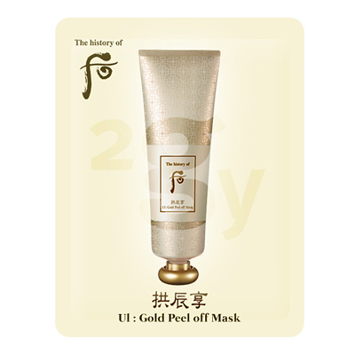 the history of whoo mask