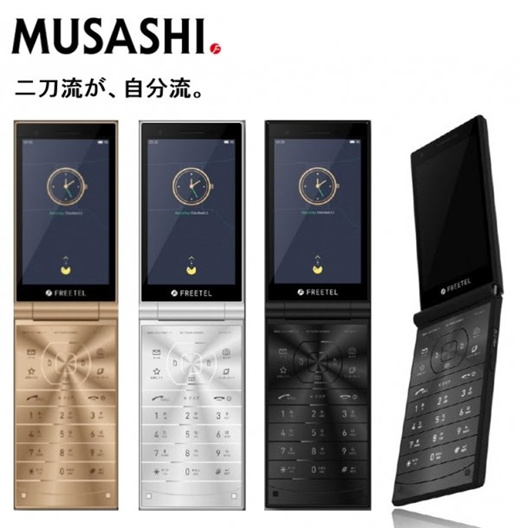 Qoo10 Freetel Musashi Mobile Devices