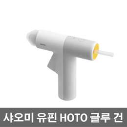 샤오미 HOTO 무선 글루건 실리콘 스틱 접착 미니 글루건 TYPE-C충전  DIY도구 무료배송