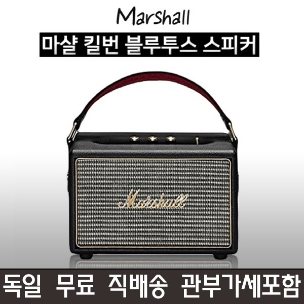 marshall kilburn app